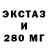 Ecstasy Cube GAMER ibra145