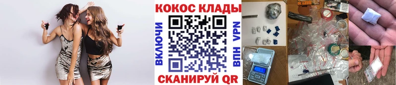 наркошоп  Староминская  Кокаин 98% 