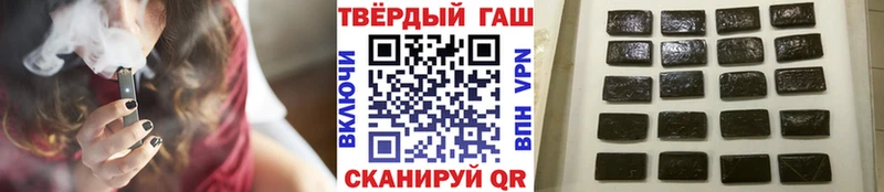 ГАШИШ убойный  Староминская 