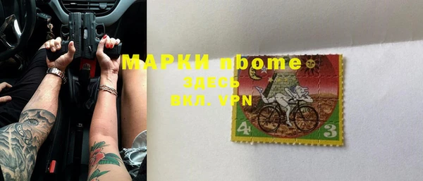 мефедрон мука Богданович