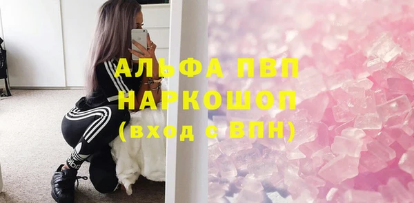 мефедрон мука Богданович