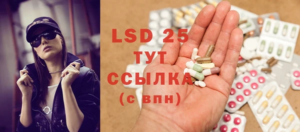 COCAINE Богородицк