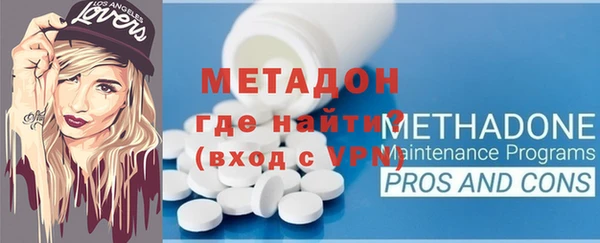 мефедрон мука Богданович