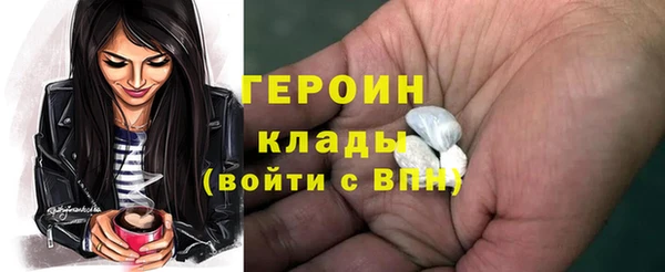 мефедрон мука Богданович