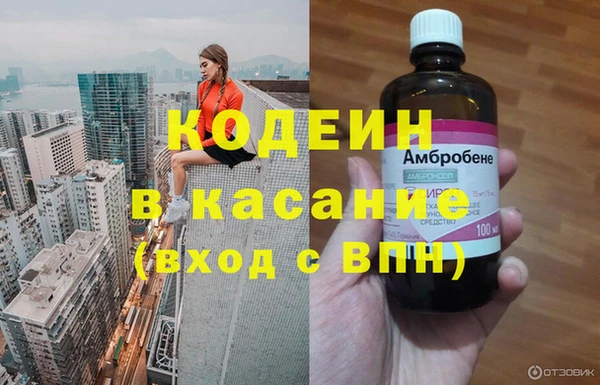 мефедрон мука Богданович