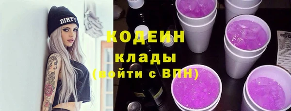 COCAINE Богородицк