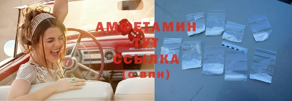 стафф Богородск