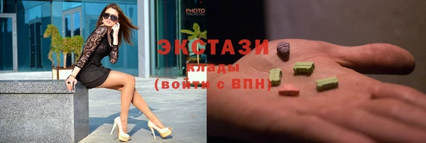 COCAINE Богородицк