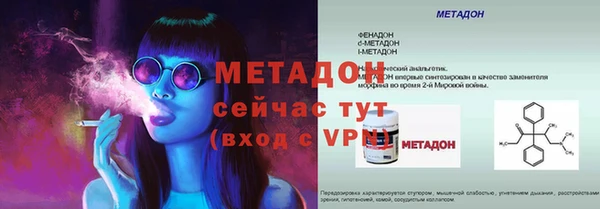 стафф Богородск