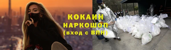 COCAINE Богородицк