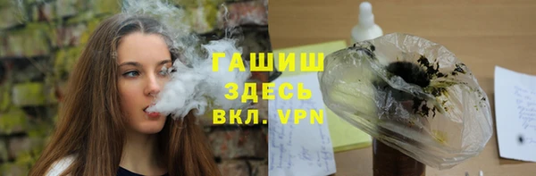 мефедрон мука Богданович