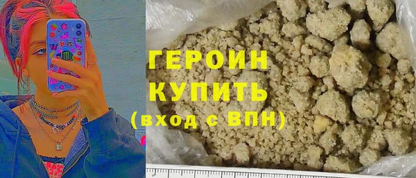 стафф Богородск