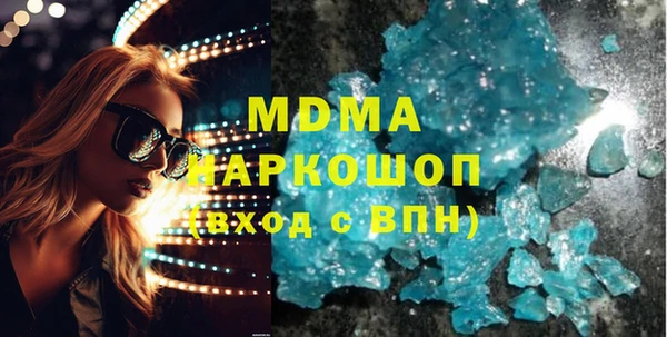 COCAINE Богородицк