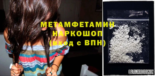 стафф Богородск