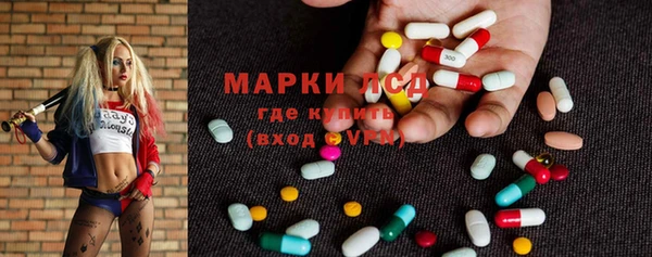 мефедрон мука Богданович