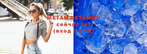 мефедрон мука Богданович