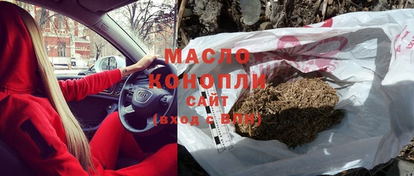 COCAINE Богородицк