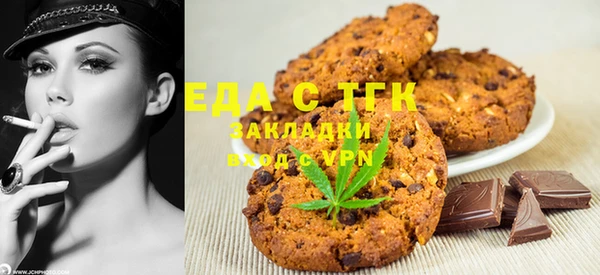 COCAINE Богородицк
