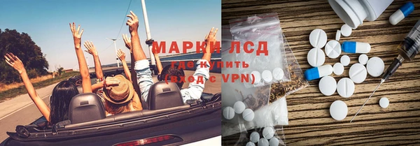 мефедрон мука Богданович