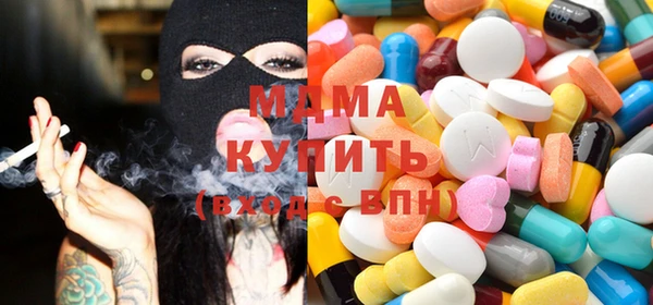 COCAINE Богородицк