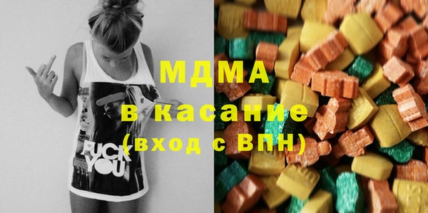 мефедрон мука Богданович