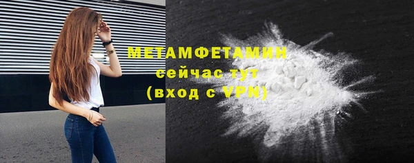 мефедрон мука Богданович