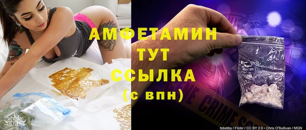 мефедрон мука Богданович