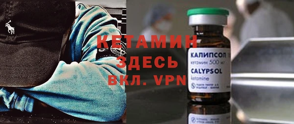 стафф Богородск