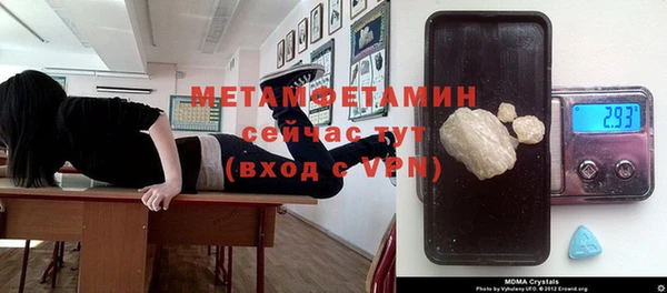 COCAINE Богородицк