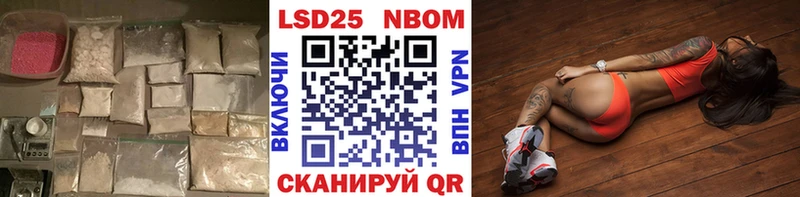 LSD-25 экстази кислота  хочу наркоту  Староминская 