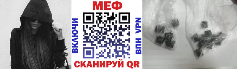 Мефедрон кристаллы Староминская