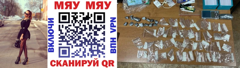 KRAKEN как зайти  даркнет Telegram  Мефедрон мука  Староминская 